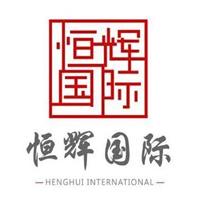 中國展會資源整合平臺——八方資源網(wǎng)展會黃頁全解析