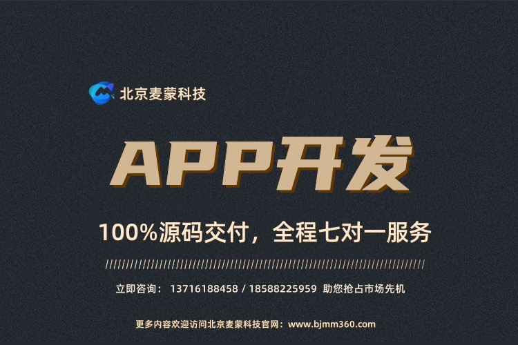 軟件定制，智造未來——專注國(guó)內(nèi)各行業(yè)軟件開發(fā)解決方案
