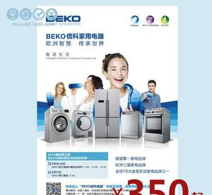 專業(yè)廣告設(shè)計服務(wù) 從品牌Logo到全方位視覺傳播的一站式解決方案