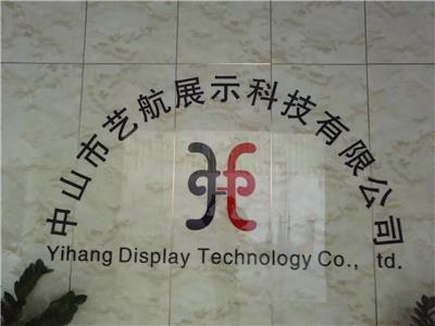 陳列展示柜黃頁大全 優質廠家名錄與廣告發布攻略